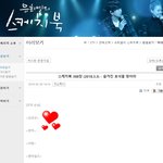 [인피니트] ㅌㄱㅅㅈㅇ) 유스케 이번주 <b>방송</b>이다!!
