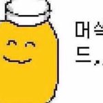 내일 새학기다 모두 <b>아자</b><b>아자</b>화이팅