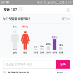 [댓글부탁해] 아니 나 이렇게 줌마팬덤인거 처음봐..