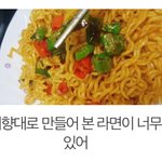 [EXO] <b>톡선</b>에 이거