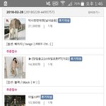 [댓글부탁해] 옷좀 봐<b>쥬</b>라!!!!
