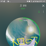 [인피니트] 너튭 스밍리스트