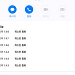 [EXO] 오늘 삼일절이라서 문 닫음?