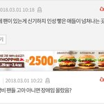 [댓글부탁해] 너네 정도 좀 지켜ㅋㅋ (블락비)