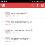 얘들아 나 노랑<b>통닭</b> 먹을수있을듯