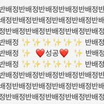 같은반 된 애한테 페메 보낼 말 골라줘봐 ㄱㄱ