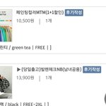 [드루와] 옷봐주면 내일 친구생김