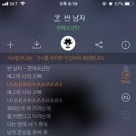 한때소년단 이거 뭐임? 방탄 회사에 <b>허락</b> 맡은거임?