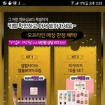 토니모리 <b>깡통</b>같이 생긴틴트 어떰??