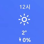 이거 우리지역 날씬데 후리스후집 괜찮아?