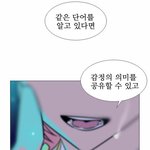 [댓글부탁해] 다들 <b>가담</b>항설 외않봐?