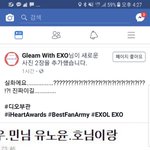 [EXO] 이년들왜엑톡<b>불펌</b>?