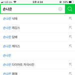 [댓글부탁해] <b>손나은</b> 쳐봤는데 이게 뭐야..?