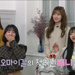 [댓글부탁해] 생각 없이 말하는 팬들 상대하는 오마이걸 <b>지호</b>