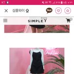 이옷 3월 <b>중순</b>에 입기 추울까?