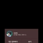 [드루와] 와 나 공신폰 뚫었음ㅋㅋㅋㅋㅋ