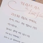 [EXO] 준면이 편지<b>보</b><b>셈</b>ㅠㅠㅠ