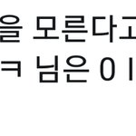 [EXO] 구충의 <b>현실</b>