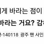 [댓글부탁해] 남아이돌 설레는 팬싸 행동 나 설레는 일화들