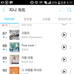 [인피니트] 트루<b>럽</b>이랑 텔<b>미</b>랑 만나겠네...