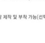 [댓글부탁해] 이거 <b>학생증</b> 학교에서 찍어 준다는거야?
