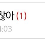 닉<b>오리</b> 홍준기 ㅋ