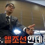 헬조선, 최진기와 12대 1 (+돌아온 중권대첩)