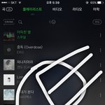 [EXO] 친구 썩뮤 아이디로 노래 듣고있는데