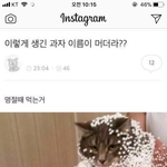 [댓글부탁해] 얘들앙 새학기<b>주제</b>로 추반하자