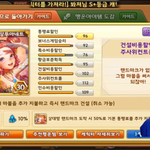 [매콤이액게] 중고딩년들 나이부신 개오져 ㄹㅇ ㅋㅋㅋㅋ;