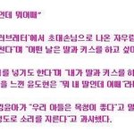 같이보자 YB<b>윤도현</b>도 터졌어