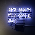 [꼭봐주세요] 당신의 꿈은 어디에 있나요?