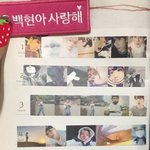 [EXO] 너네 애들 마테 안 <b>사냐</b>