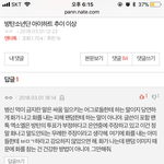 [EXO] 아니 얘네 뭐라는 거임 진심 ㅋㅋㅋㅋㅋㅋㅋ