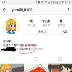 [드루와] 얘들아 <b>유미</b> 인스타 ㅋㅋㅋㅋㅋ