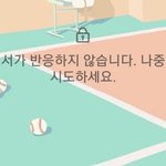 [이것좀봐줘] <b>지문</b> 인식 센서가 이상한데