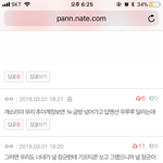 [EXO] 야 이것 보셈 개<b>투명</b>함 ㅋㅋㅋㅋㅋㅋㅋ