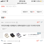[EXO] 야 지금은 이 댓 지워졌는데 저 <b>베</b>댓 쟤네 <b>팬</b>톡이 올렸냐?