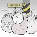 나 기초조사서?적는데