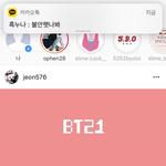 [댓글부탁해] <b>이름스티커</b> 교과서에