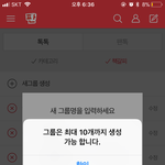 야 네이트판 이거 뭐임