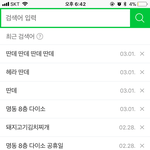 [댓글부탁해] 야들아 티비광고중에서 이거 뭔노랜지 알아??