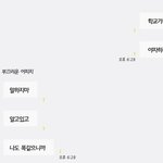 이거 <b>화난</b>거야?