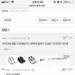 [EXO] @3월 1일 아이<b>하트</b> 추이 박제글@