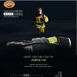 [드루와] <b>소방</b>장갑 기부한 은지원 팬덤