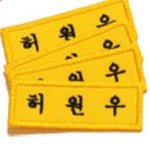 [EXO] 나 애들 네임와펜 제작할건데