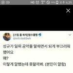[인피니트] 6시 총공이라 스밍 기대했는데..