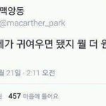 [드루와] 친구들 주려고 마이쮸 샀는데 <b>망해</b>따