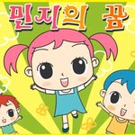 [드루와] 다들 내일 <b>겉옷</b> 모입을거임?