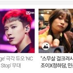 [NCT] 베<b>돈</b>스 네<b>이</b>년 메인이다